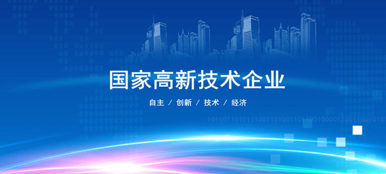 衷心感谢！安腾南京子公司获得政府奖励资金30万元