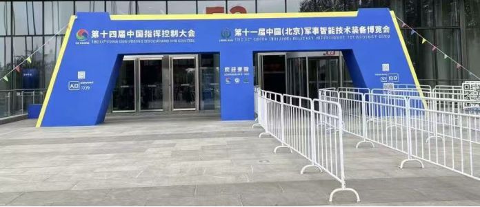 圆满收官！安腾网信参展第十一届中国（北京）军事智能技术装备博览会